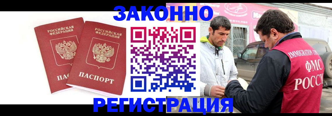 временная регистрация поиск в Бутурлиновке