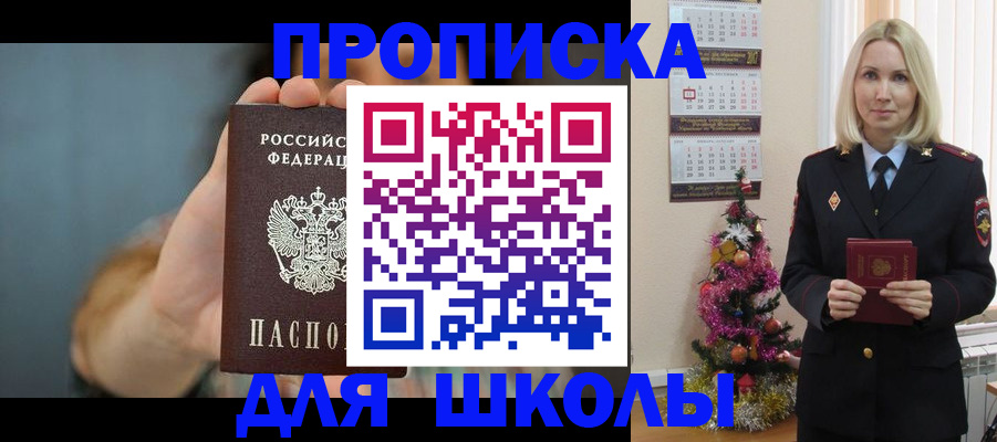 регистрация для дет. сада в Бутурлиновке