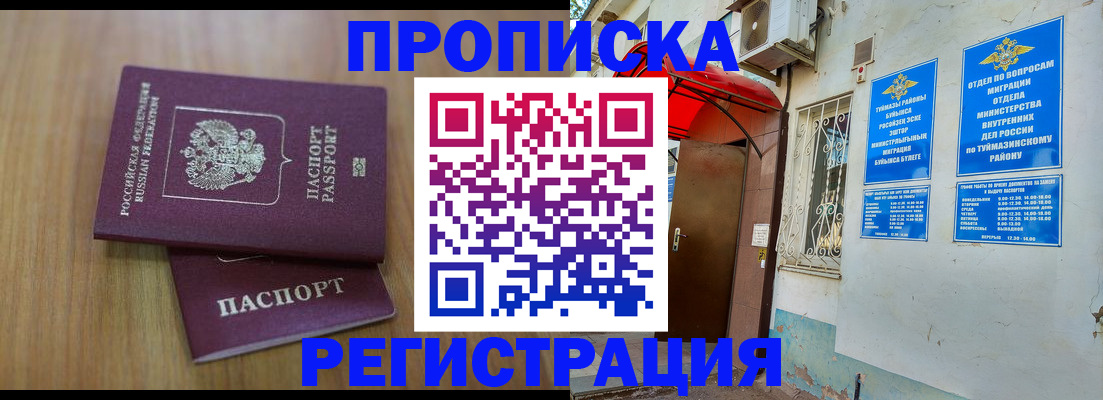 форма 3 в Бутурлиновке